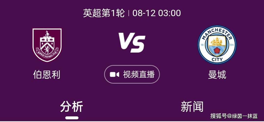 不过，今天只是抽签，比赛将在明年2月和3月进行，因此很多情况到时候可能会改变。